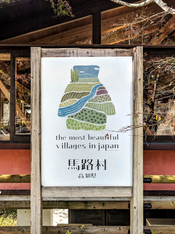 Most beautiful villages in Japan sign in Umaji village