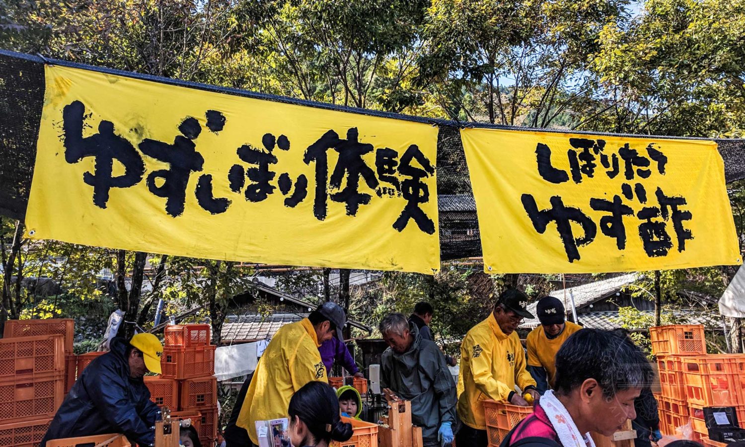 Yuzu Festival banner in Umaji, Kochi Prefecture, Japan - Diversivore.com