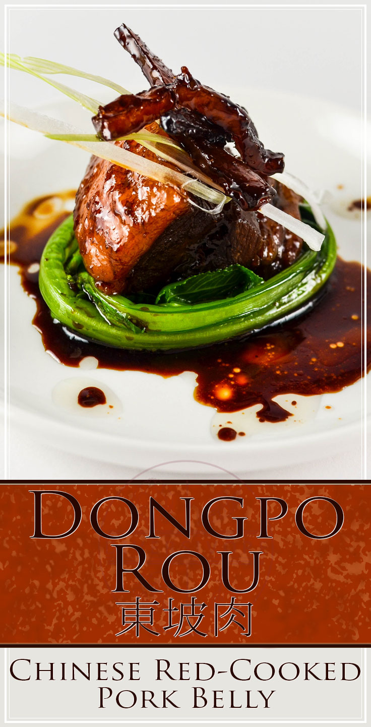 Dongpo Rou (Chinese RedCooked Pork Belly)