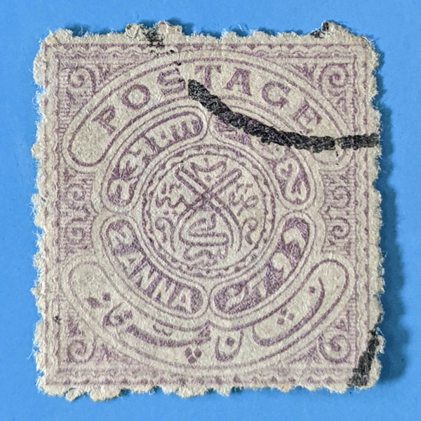 Hyderabad 2-anna stamp from 1908-1911